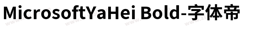 MicrosoftYaHei Bold字体转换